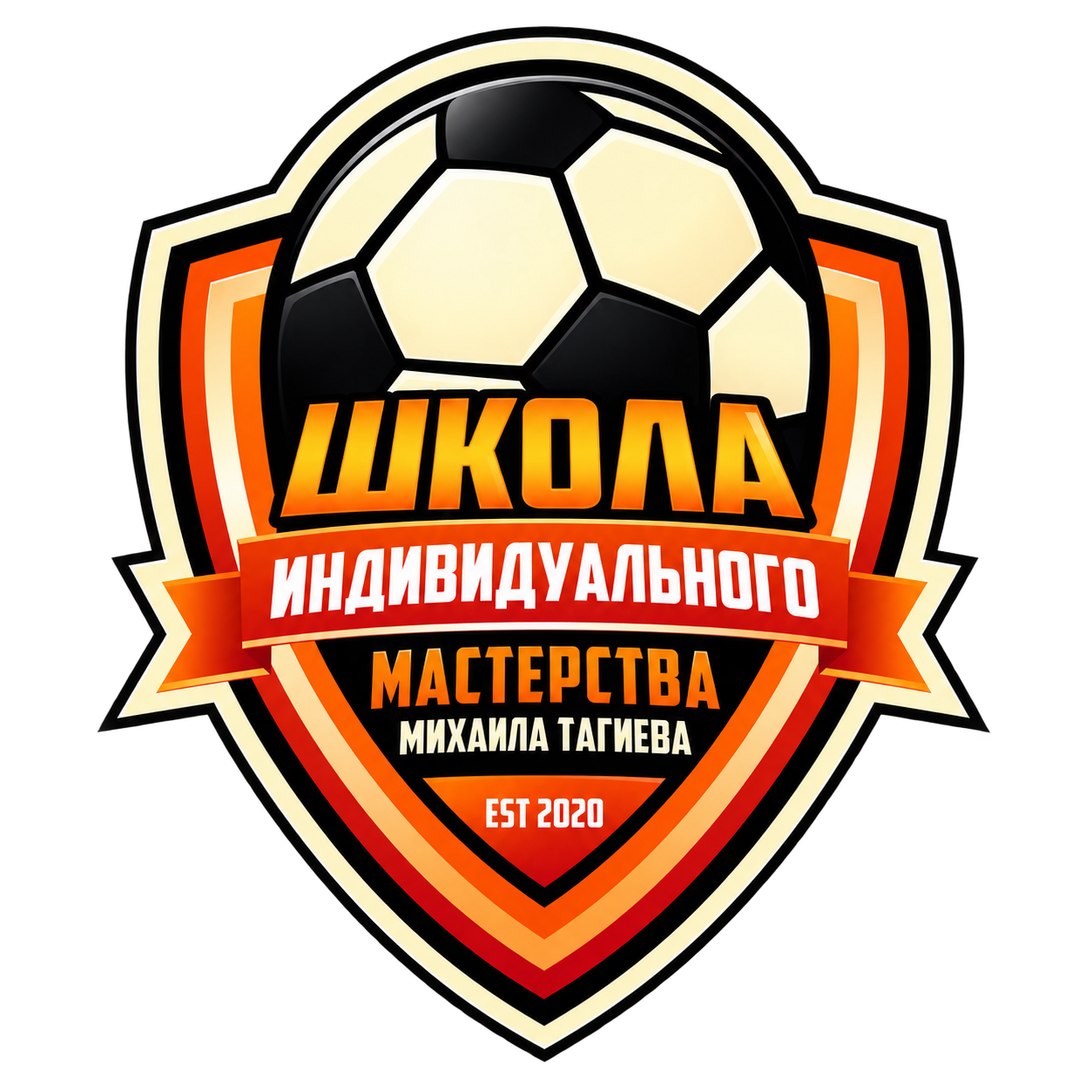 Логотип школы